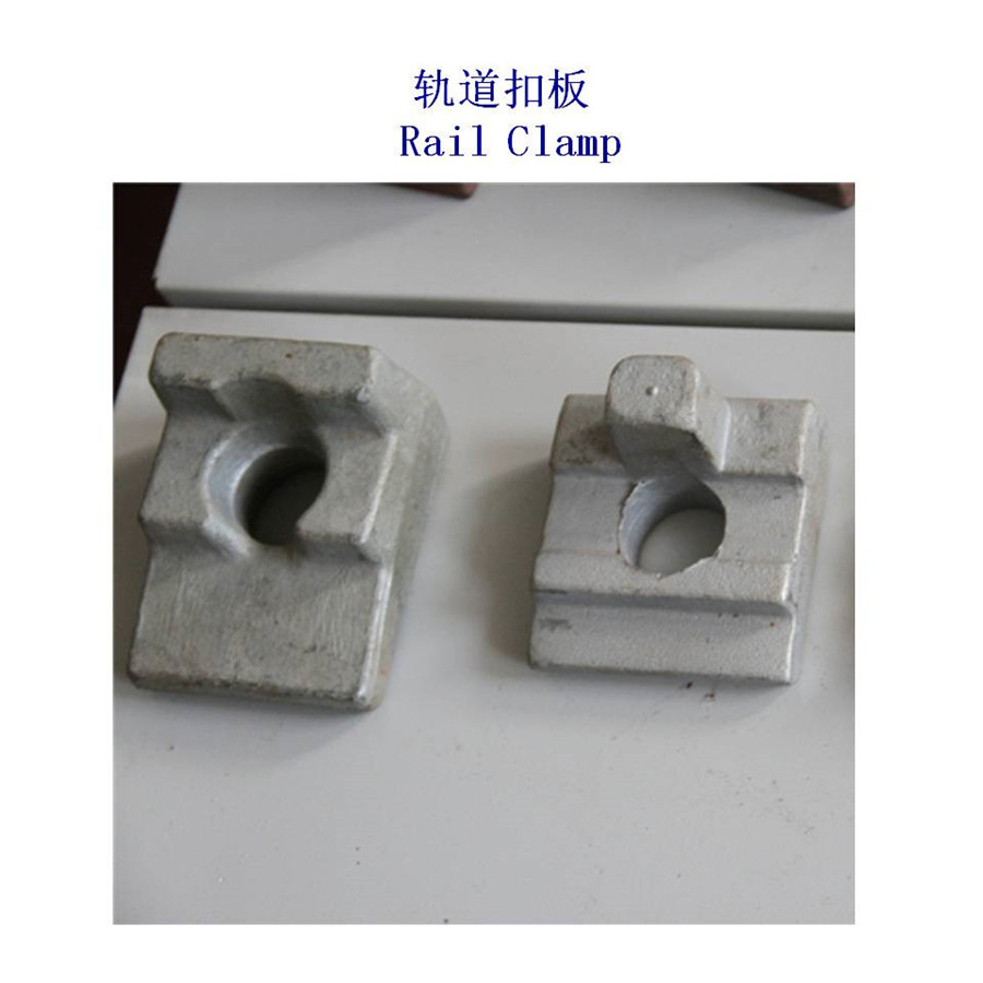 老撾出口起重軌壓板生產廠家
