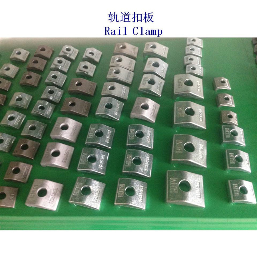 貝寧定制軌道壓板生產(chǎn)廠家