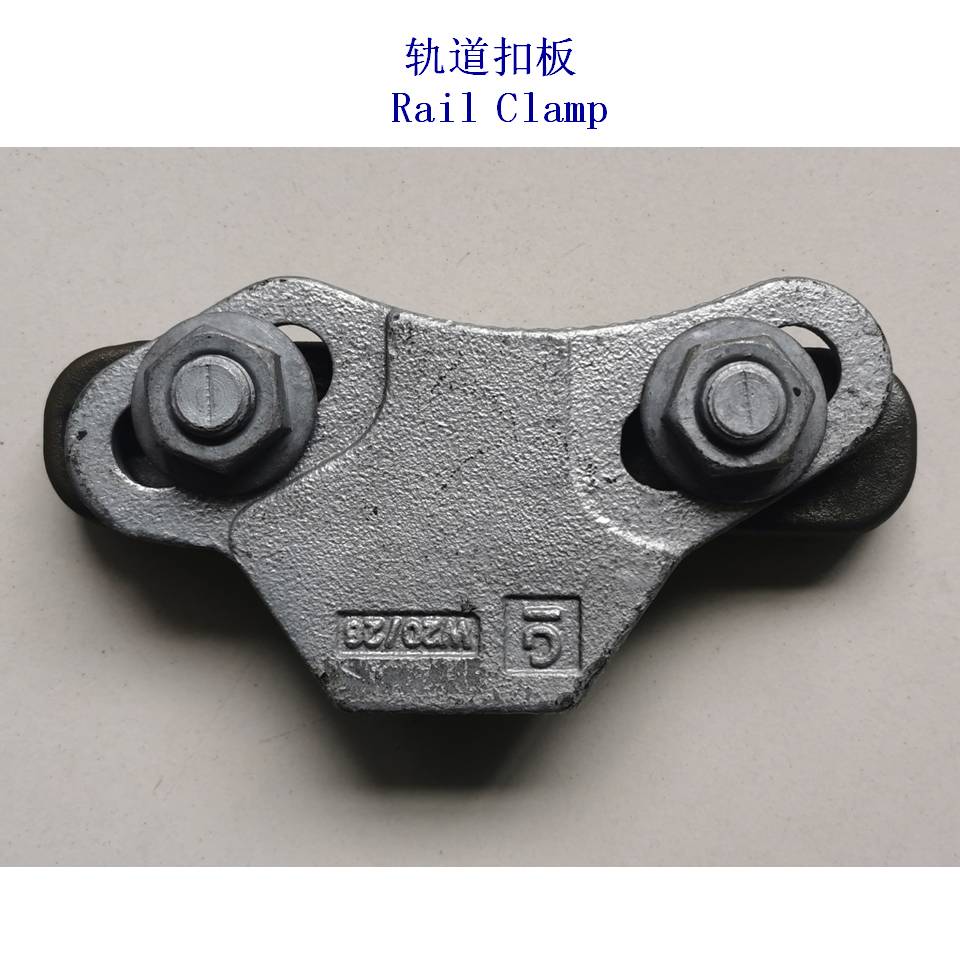 希臘定制起重軌壓板廠家