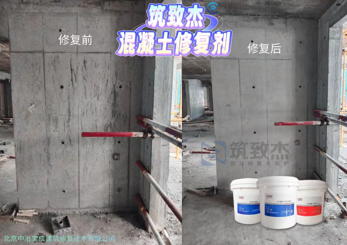 混凝土表面色差大怎么修復(fù)混凝土修復(fù)材料施工