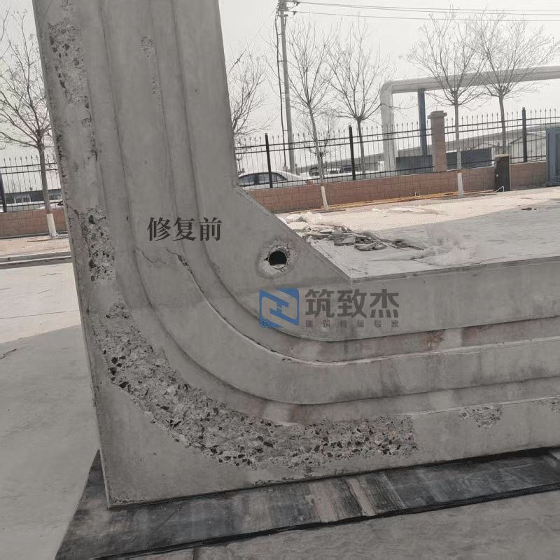 混凝土色差處理方案