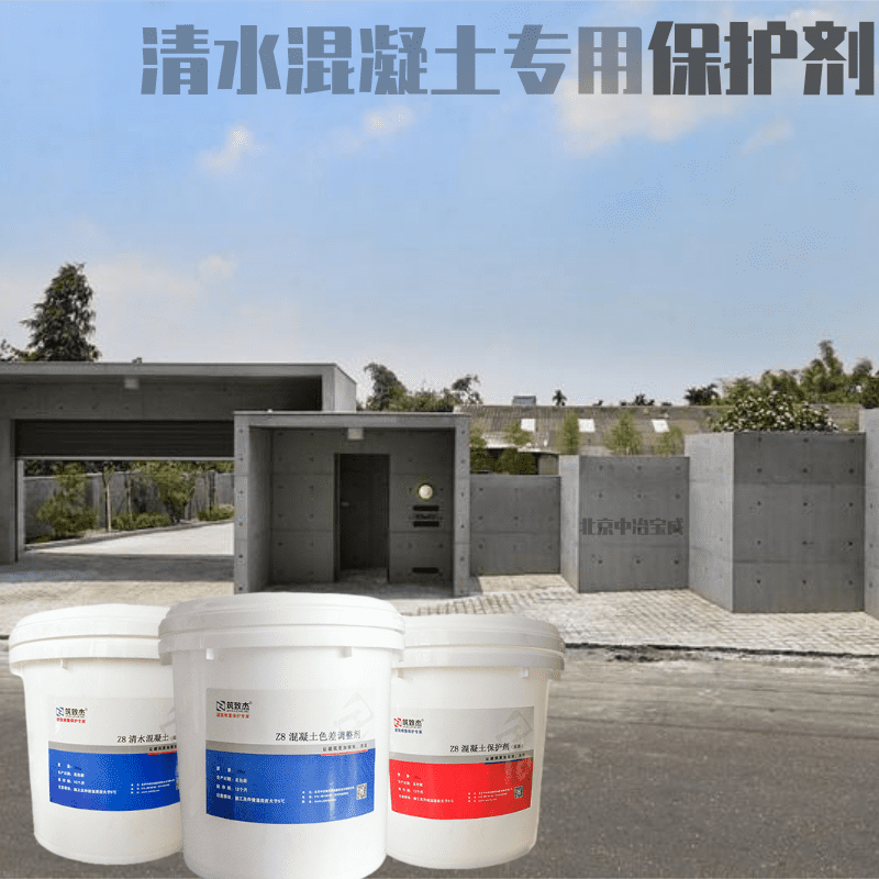 混凝土表面色差處理劑橋梁墩柱色差修復