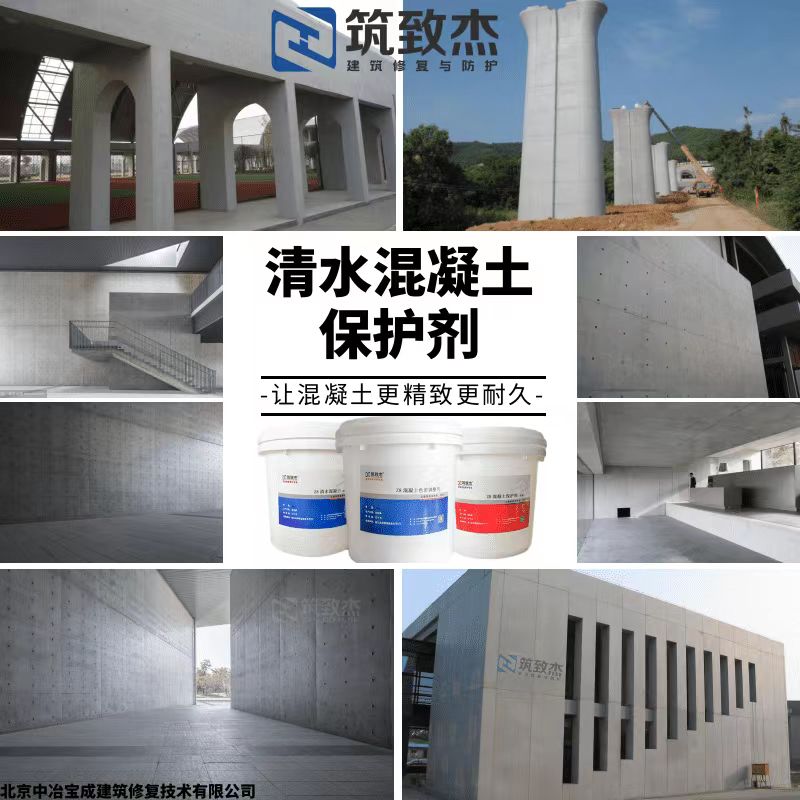 混凝土表面裝修涂料顯著提升混凝土表面裝飾效果