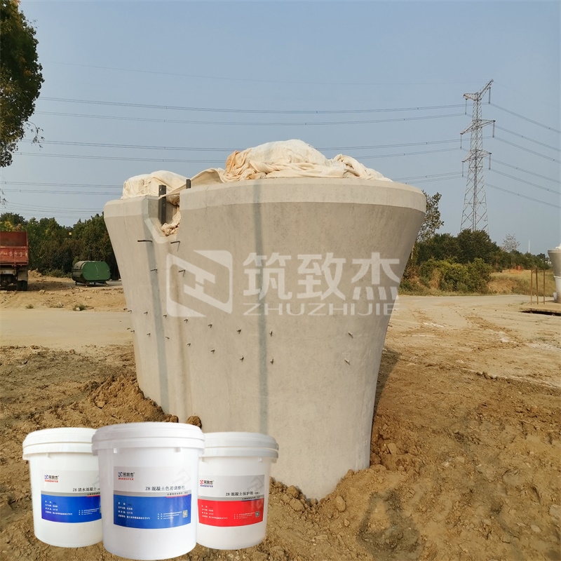 混凝土表面色差處理劑打造均勻一致的混凝土外觀