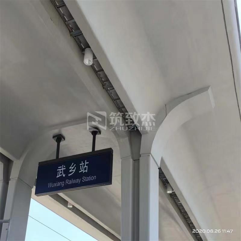 清水混凝土修飾材料建筑立面顏值提升器