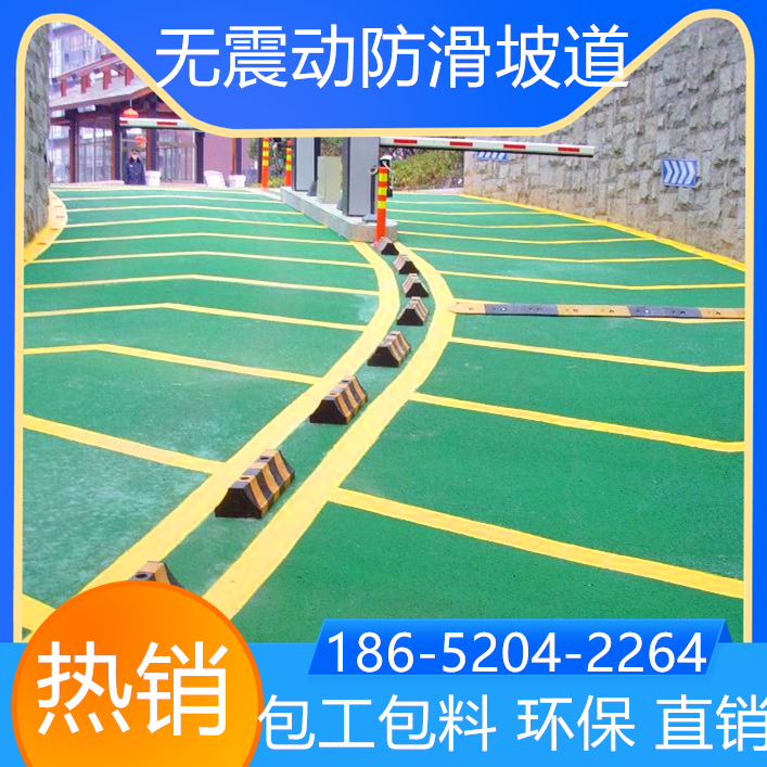 山東青島金剛砂防滑坡道價格多少錢啊