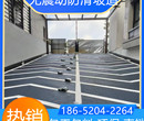 山东日照汽车无震动防滑坡道价格多少钱啊图片
