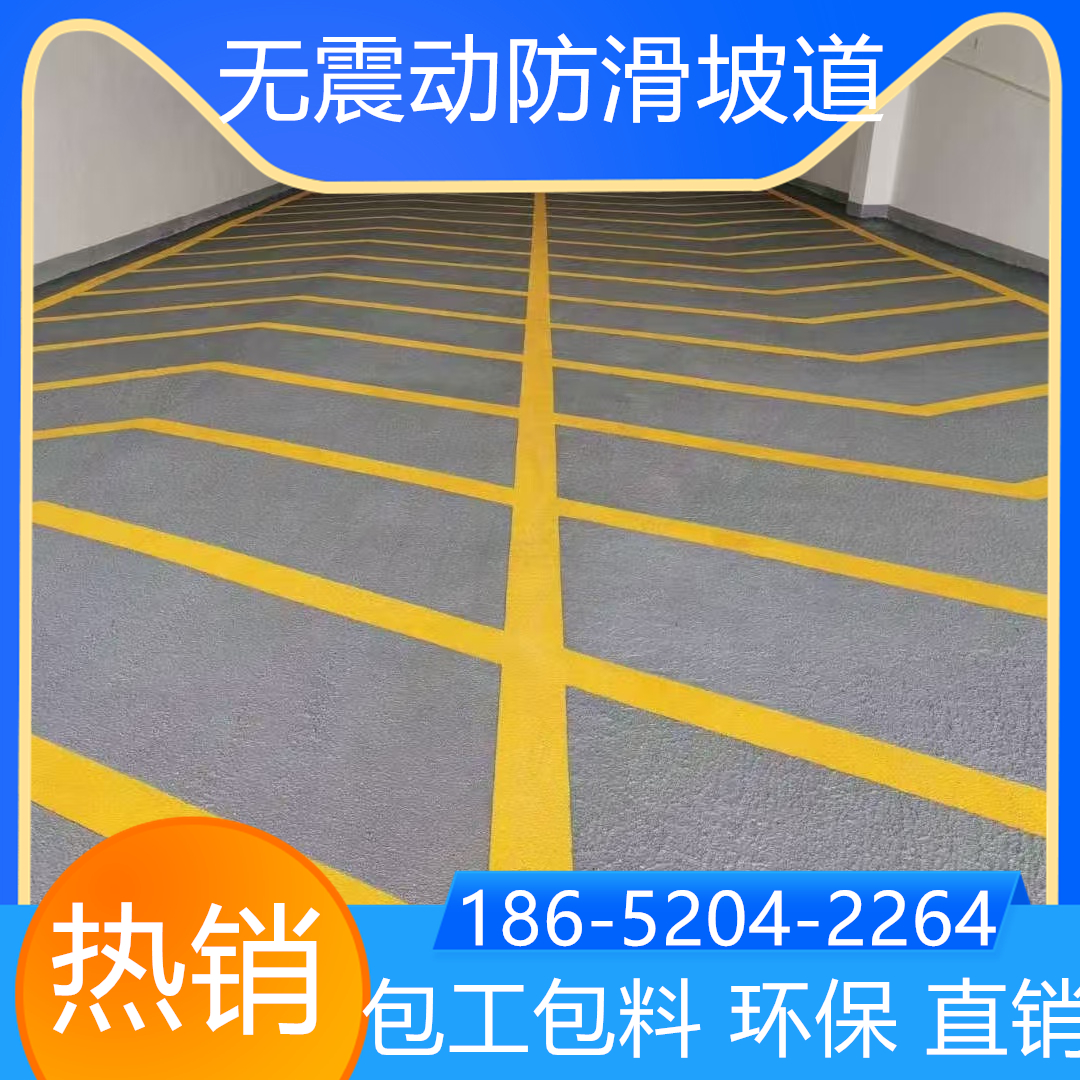 浙江金華非機(jī)動(dòng)防滑車道施工方案