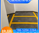 江苏扬州非机动防滑车道翻新改造找我家图片