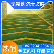 山東青島非機動防滑車道2025價格表