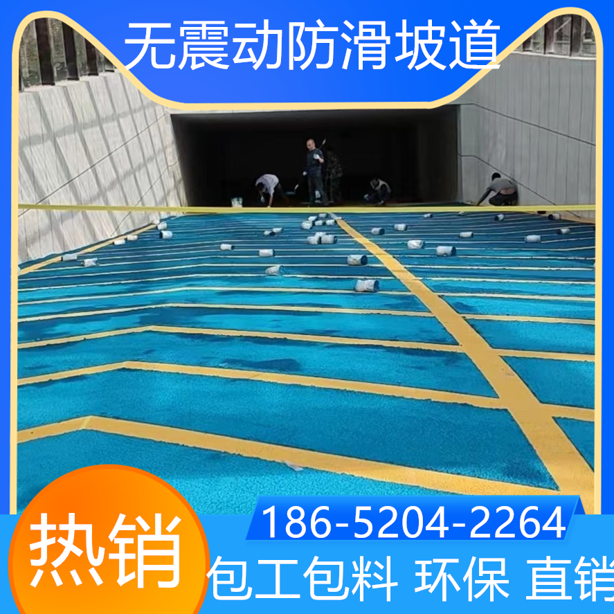 江蘇宿遷非機(jī)動(dòng)防滑車道施工方案