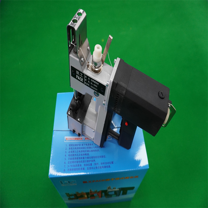 山東-凱工布料縫包機(jī)--便攜式封包機(jī)-縫包機(jī)日常維護(hù)