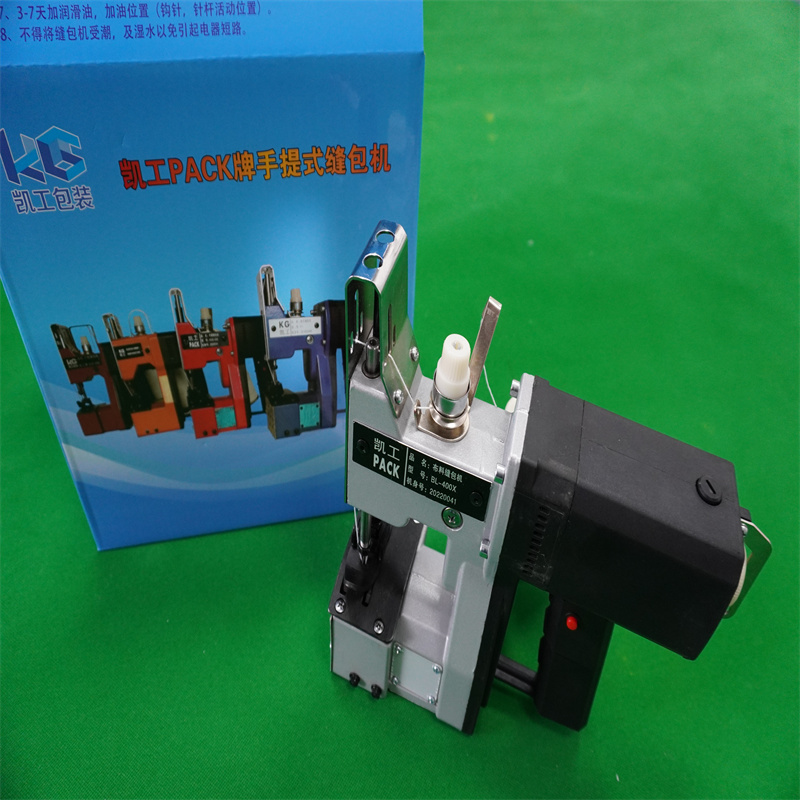 山東-凱工布料縫包機(jī)--便攜式封包機(jī)-縫包機(jī)日常維護(hù)