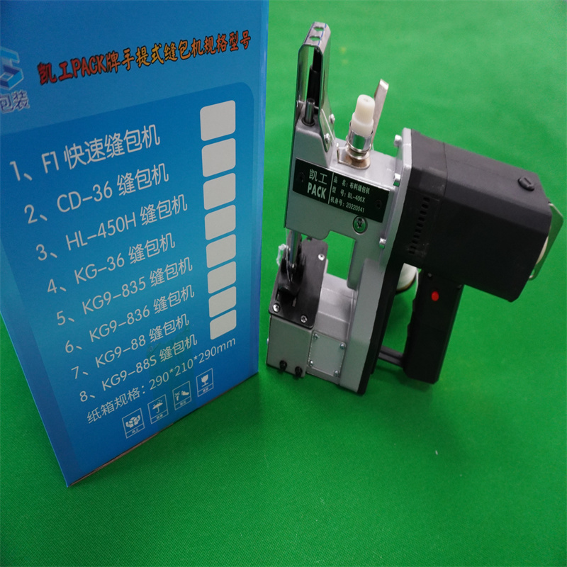 山東-凱工布料縫包機(jī)--便攜式封包機(jī)-縫包機(jī)日常維護(hù)
