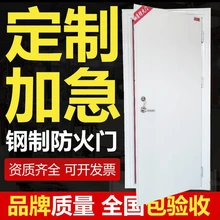 Chongqing Jinhong Menye Youxian Gongsi product image 3