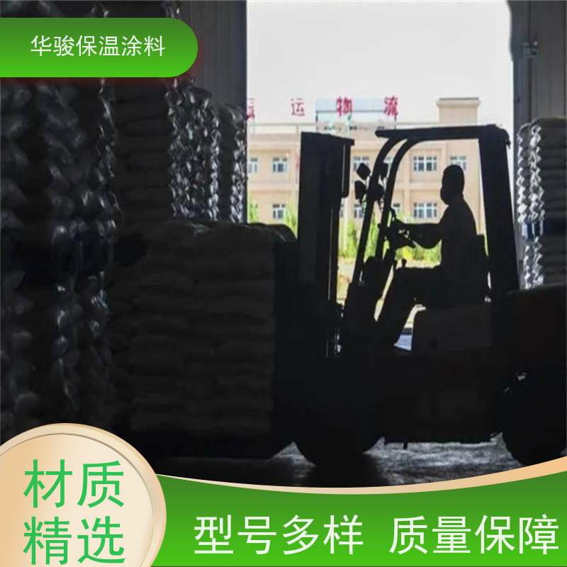 罐體保溫硅酸鎂保溫漿料