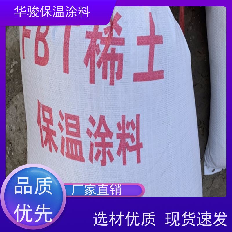 硅酸鋁鎂保溫膏多少錢(qián)一立方
