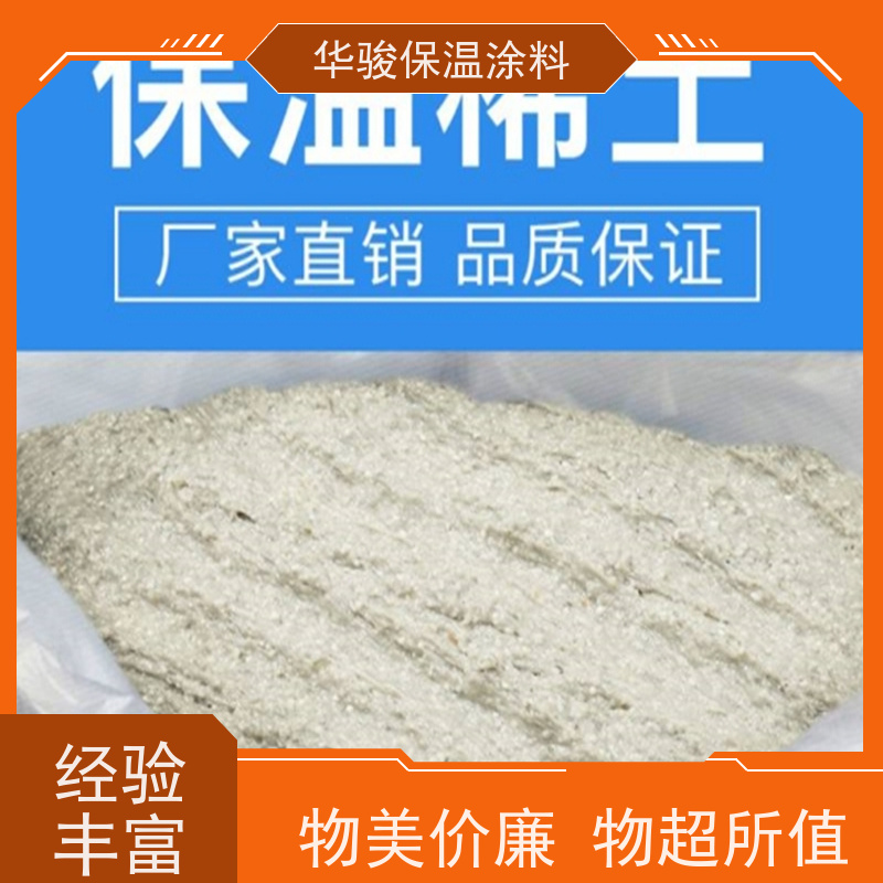 硅酸鹽復(fù)合保溫漿料公司電話