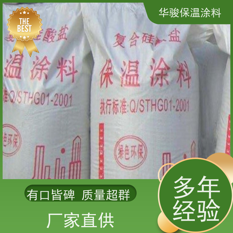 硅酸鎂保溫漿料價格多少