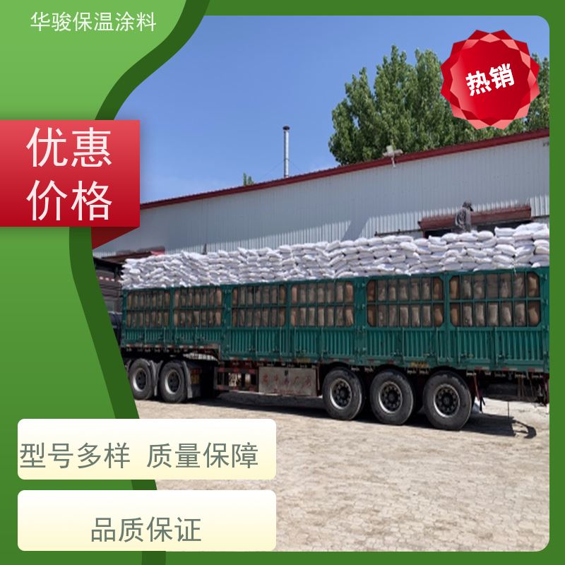 罐體保溫復(fù)合硅酸鋁鎂保溫膏
