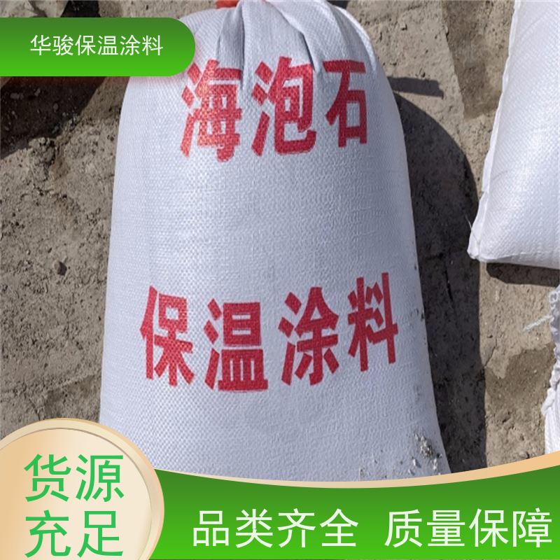 復合硅酸鎂保溫涂料廠家公司