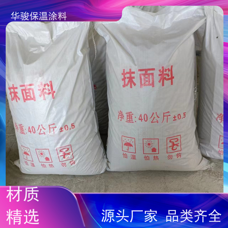 硅酸鎂保溫漿料公司