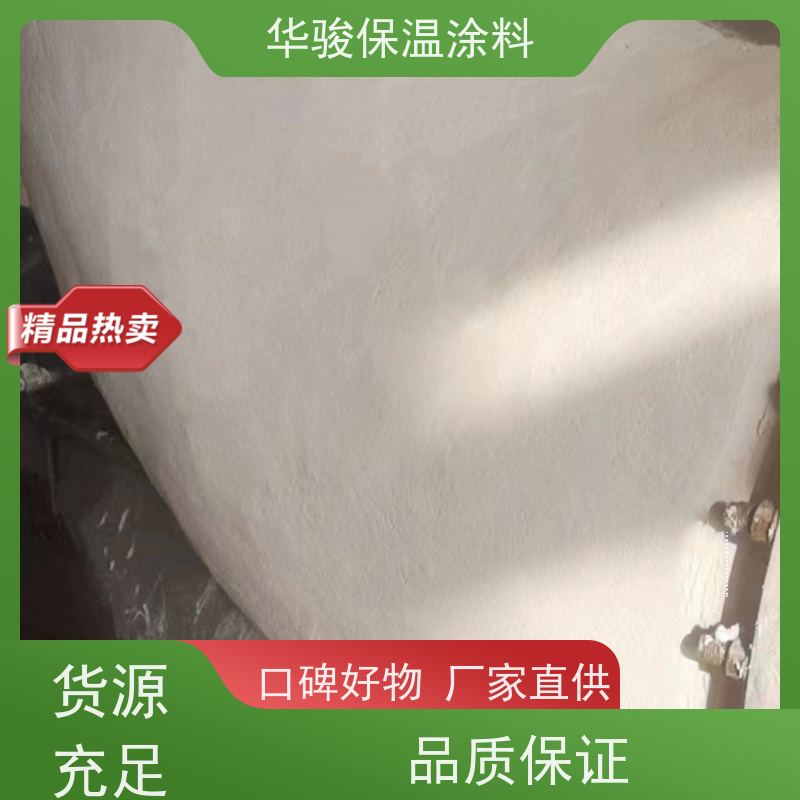 硅酸鎂鋁保溫涂料多少錢一公斤