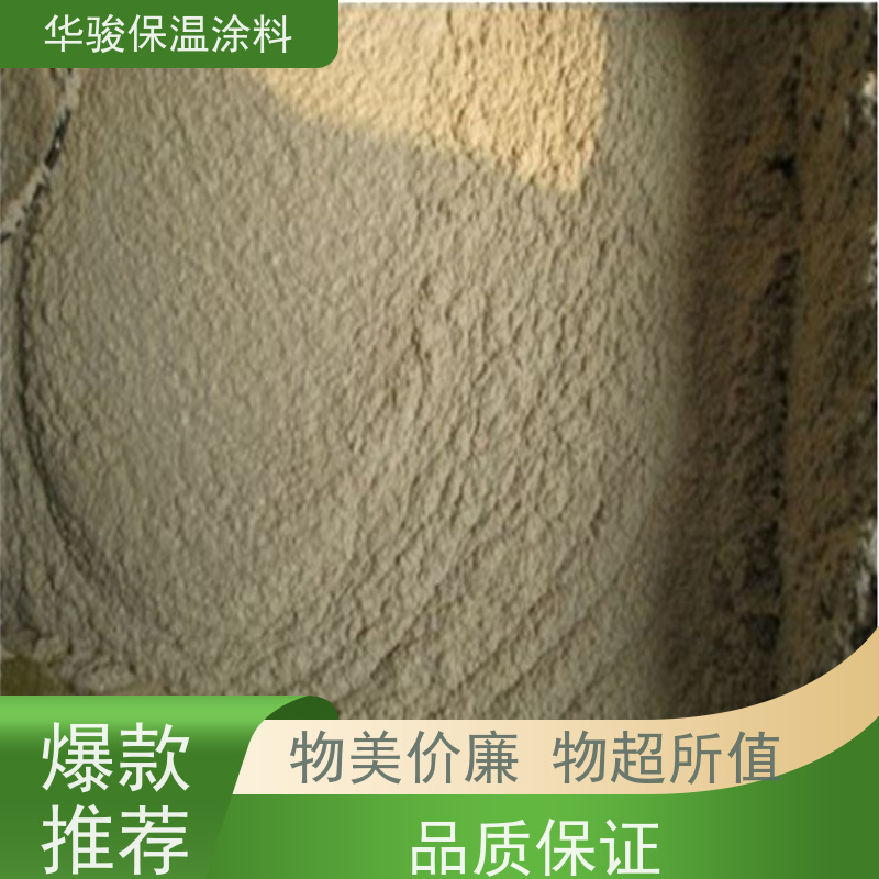 管道硅酸鎂鋁保溫膏