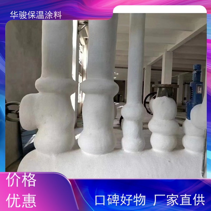 復合硅酸鋁鎂保溫膏廠家公司