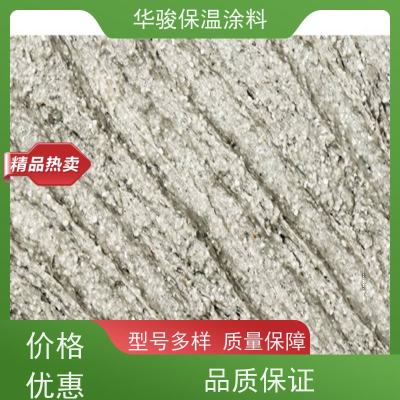 銷售硅酸鋁鎂保溫涂料