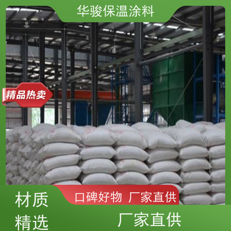 罐體保溫復(fù)合硅酸鋁鎂保溫膏