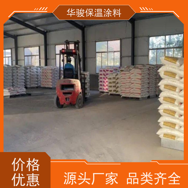硅酸鎂鋁保溫涂料多少錢一公斤