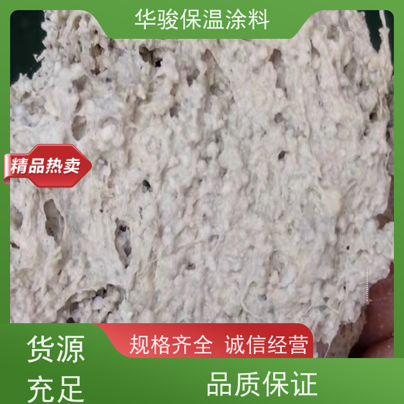 硅酸鎂保溫漿料價格多少