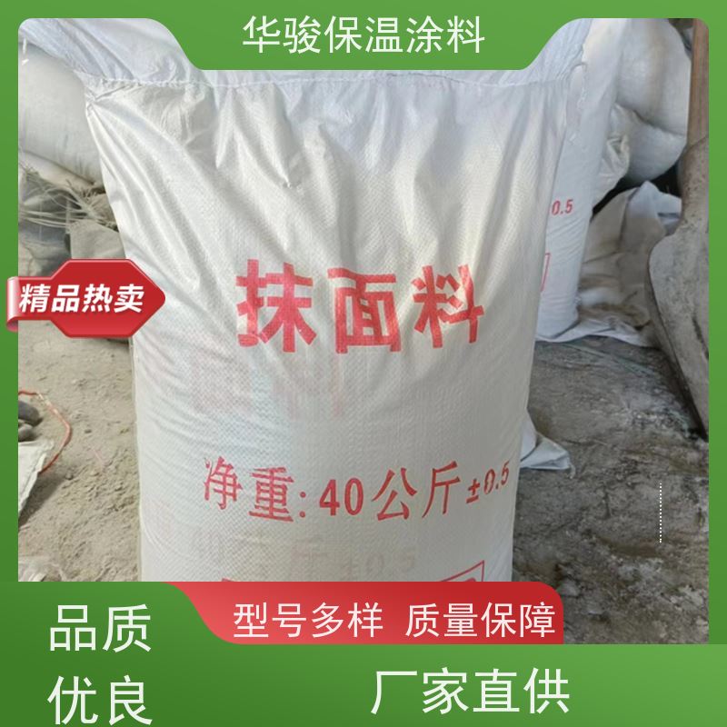 有機硅保溫膏含運費價格