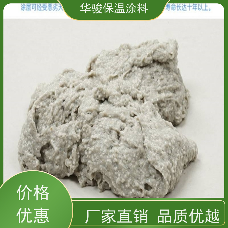 鋁鎂質(zhì)保溫膏報(bào)價(jià)電話