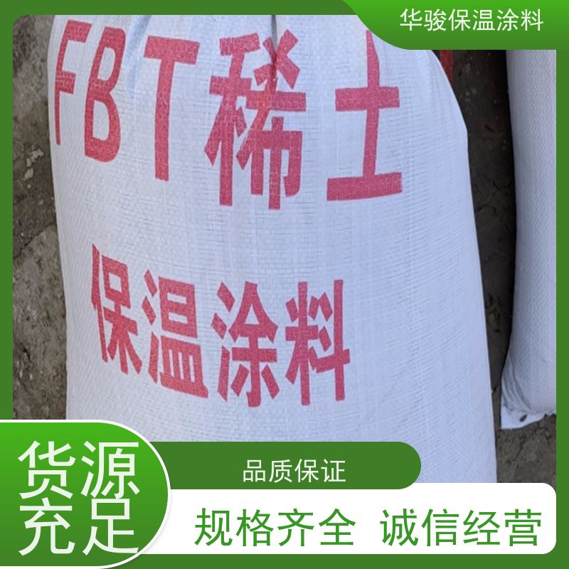 硅酸鋁鎂保溫漿料單價
