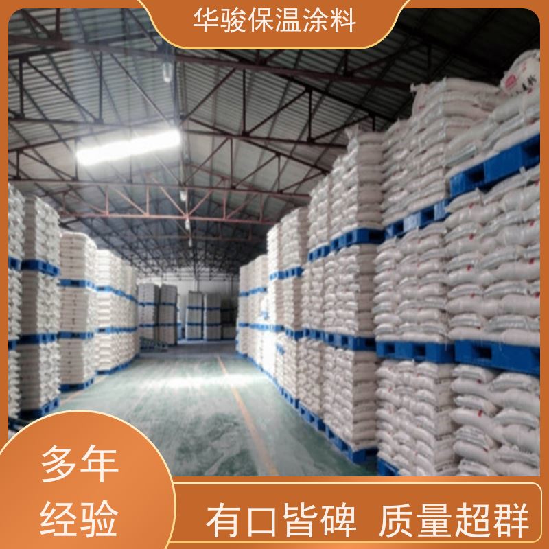 罐體稀土保溫漿料