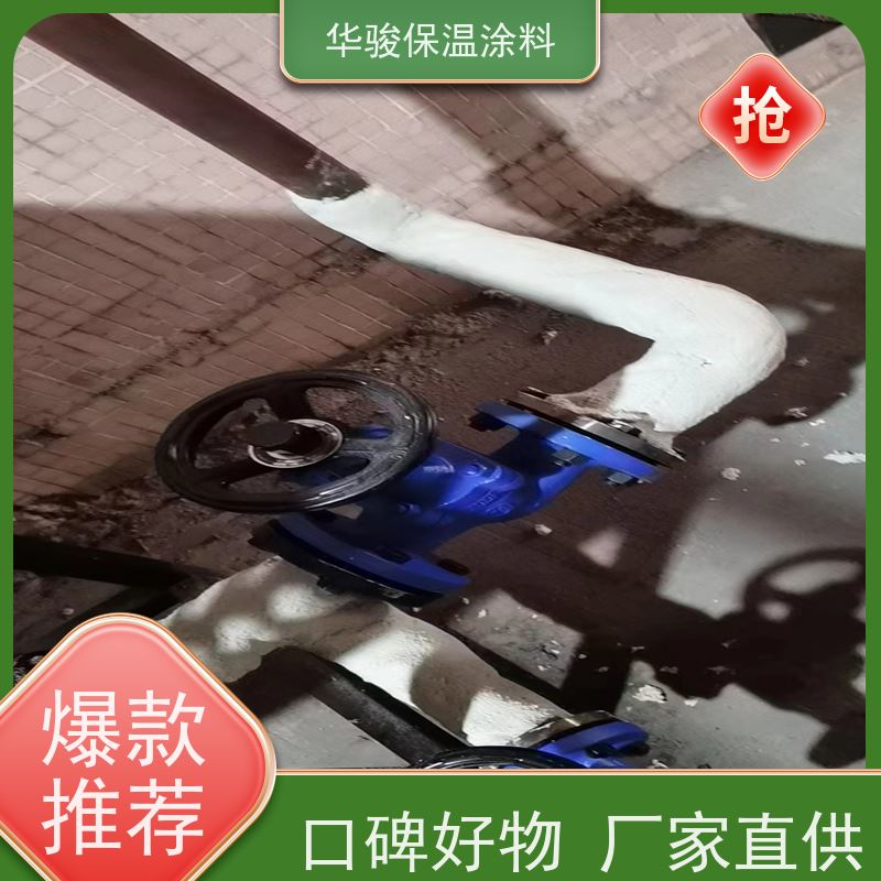 銷售復合硅酸鋁鎂保溫膏