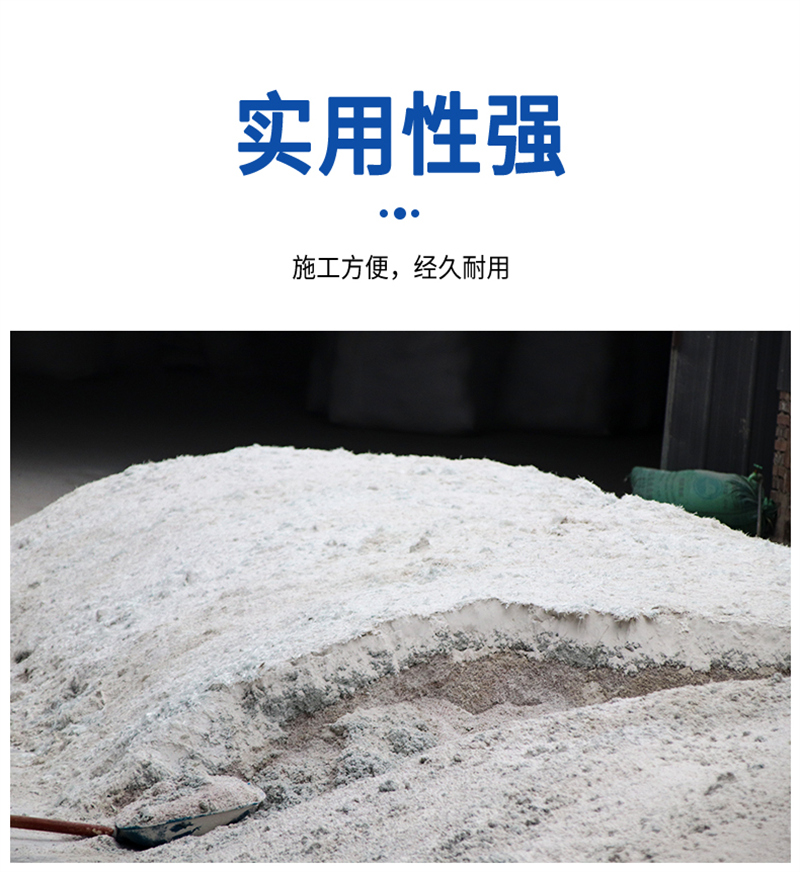 硅酸鎂鋁保溫涂料生產廠家