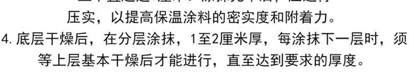 硅酸镁铝保温浆料报价电话