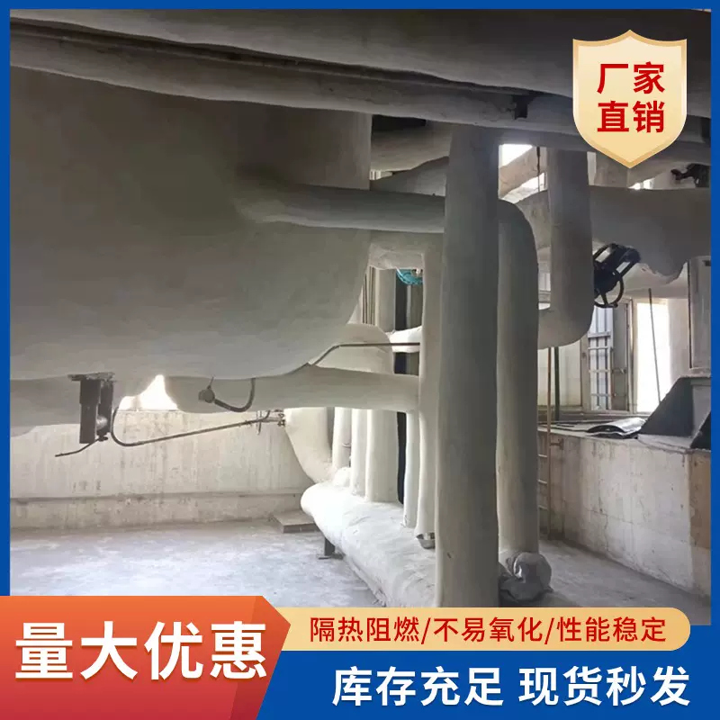 硅酸鹽稀土保溫涂料廠家電話