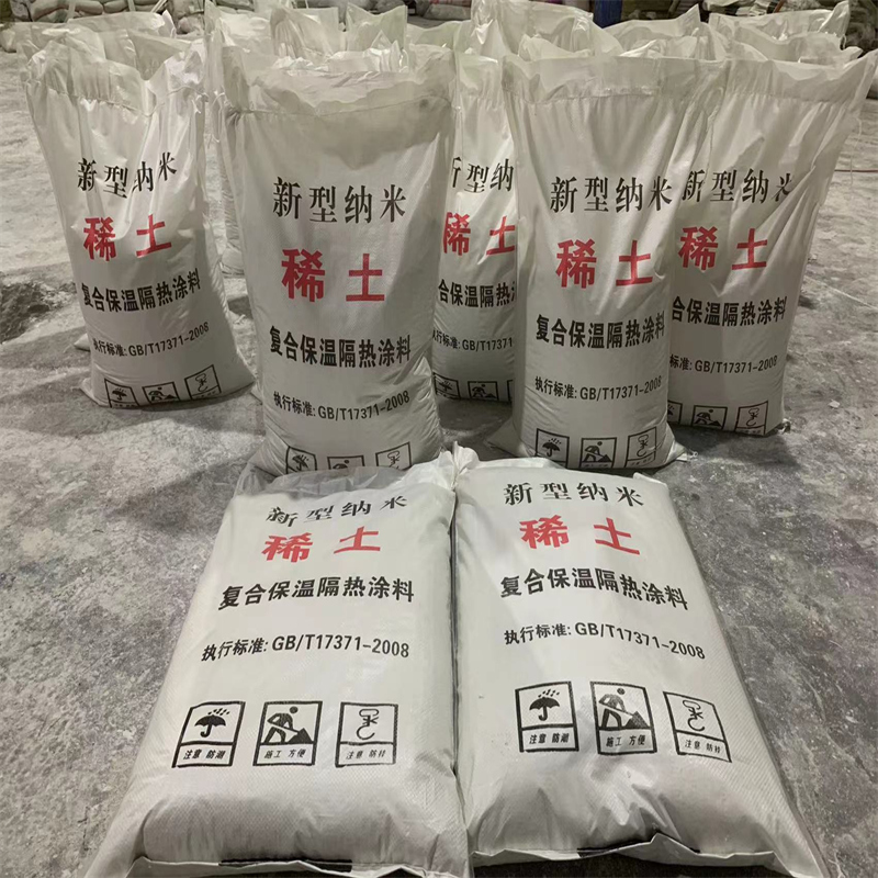 復合硅酸鋁保溫膏大廠家
