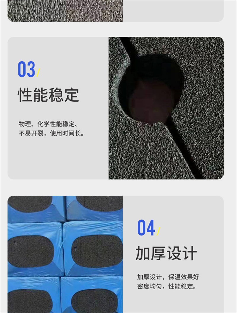 玻璃泡沫保溫板是什么價格