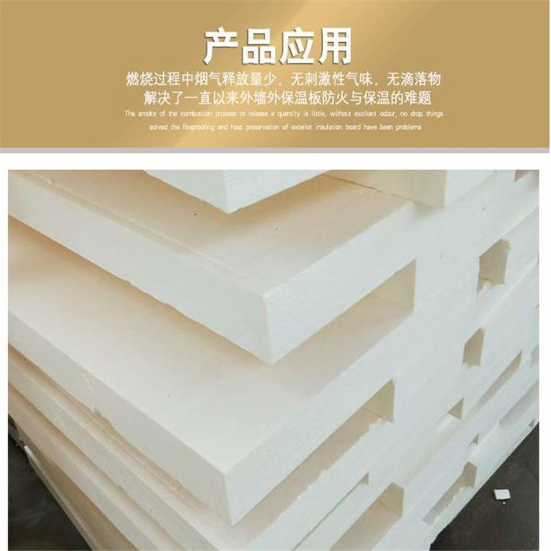 改性酚醛保溫板廠家含稅含運(yùn)費(fèi)價格