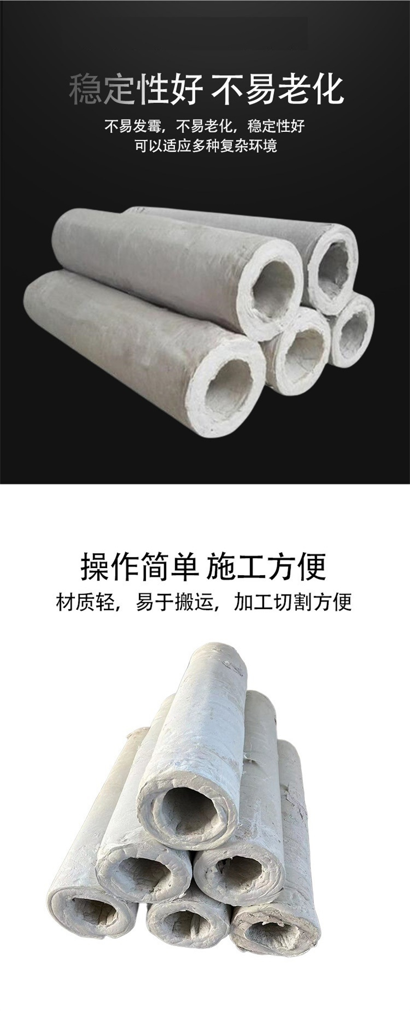 硅酸鹽保溫管殼批發多少錢