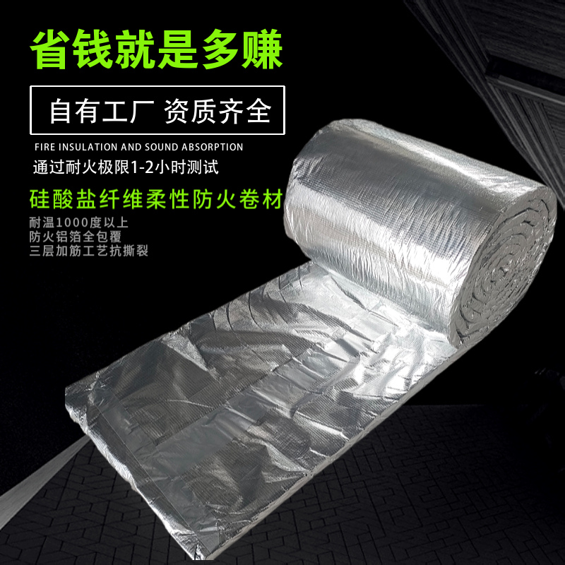 防排煙包裹生產廠