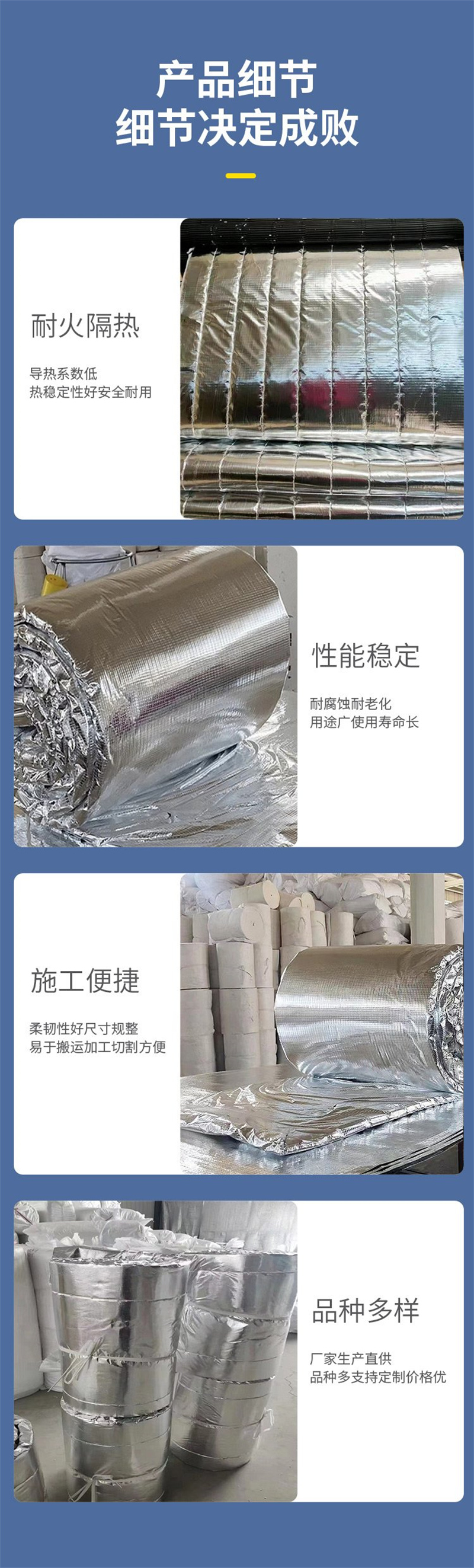3cm厚硅酸鋁防火包裹廠家含稅含運(yùn)費價格