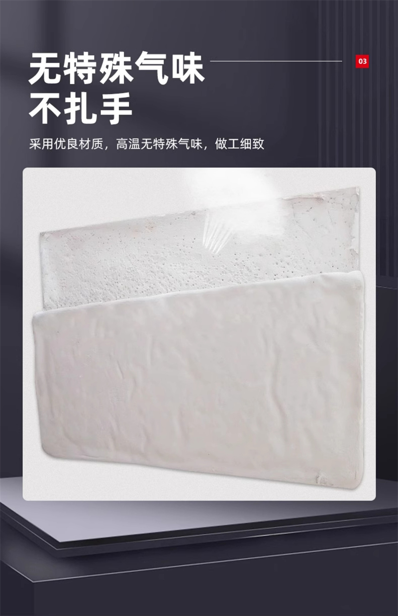 管道用復(fù)合硅酸鹽板