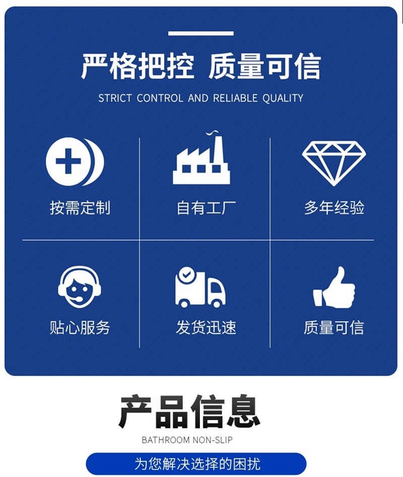 工業(yè)窯爐用鋁鎂質(zhì)板
