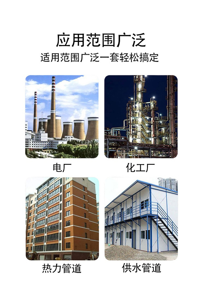 焦?fàn)t復(fù)合硅酸鹽保溫棉